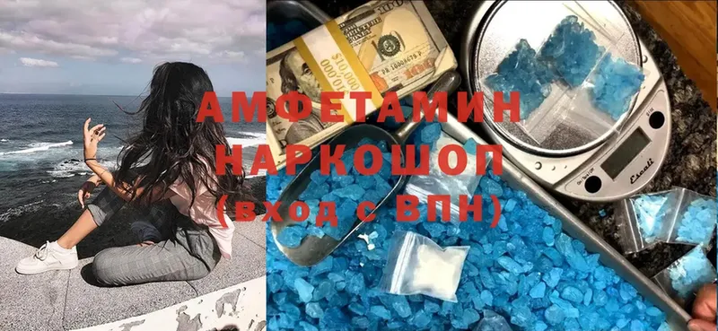 Амфетамин VHQ  хочу   Данилов 