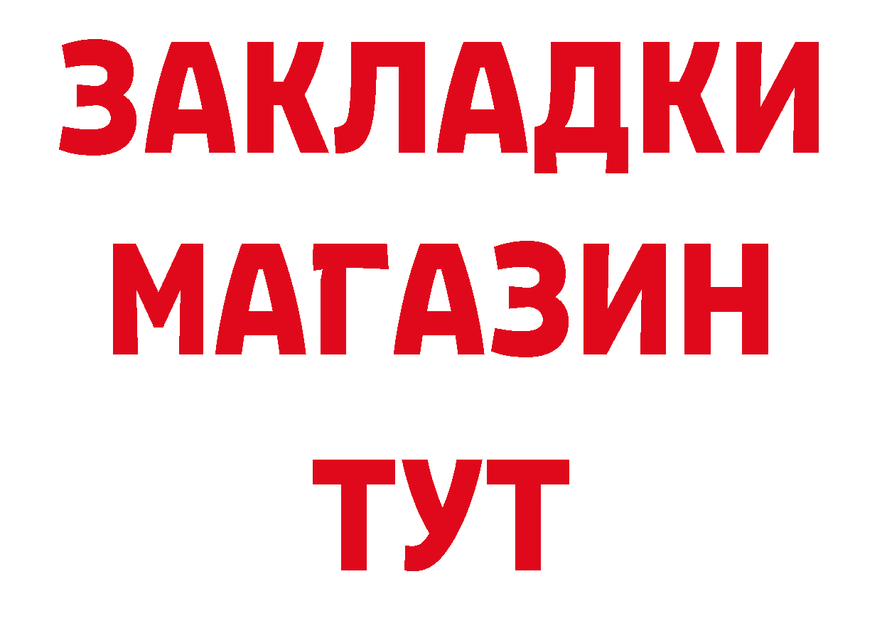 Виды наркоты дарк нет официальный сайт Данилов